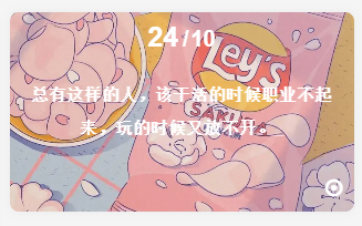 清爽夏日，送你一款简约精美可爱的【日期+一言】小工具-知新网
