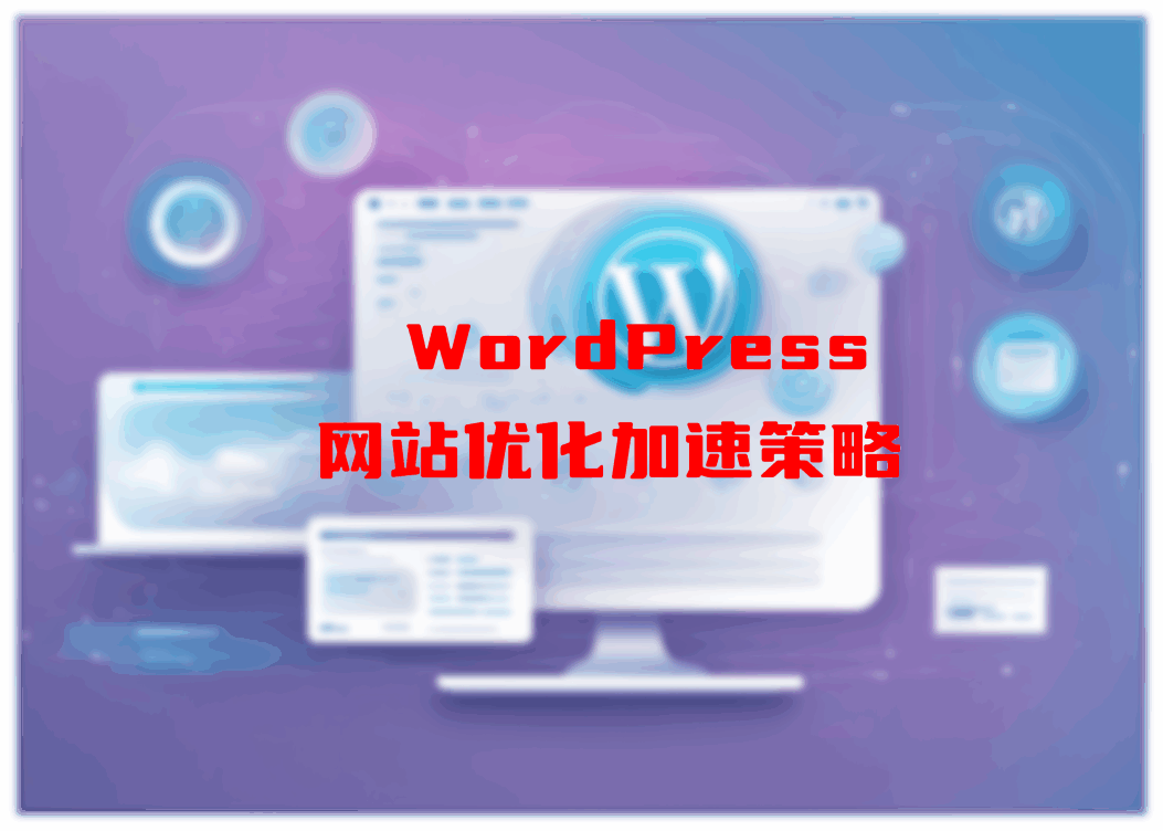 主题引入静态文件全局自定义css和js不依赖主题设置后台-云先森博客